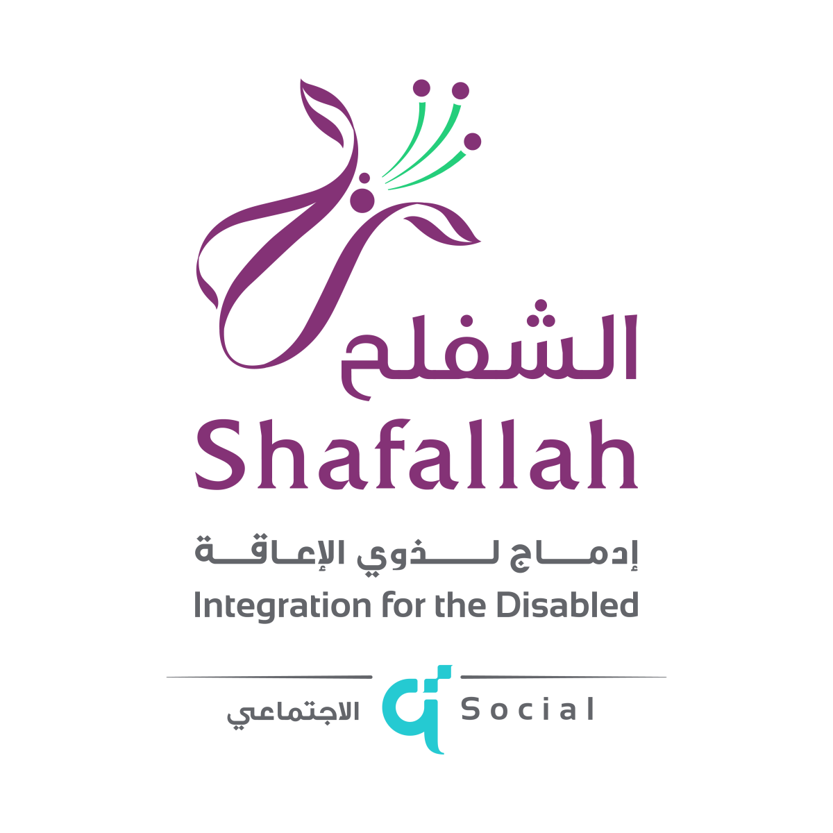 شعارات المراكز_الشفلح