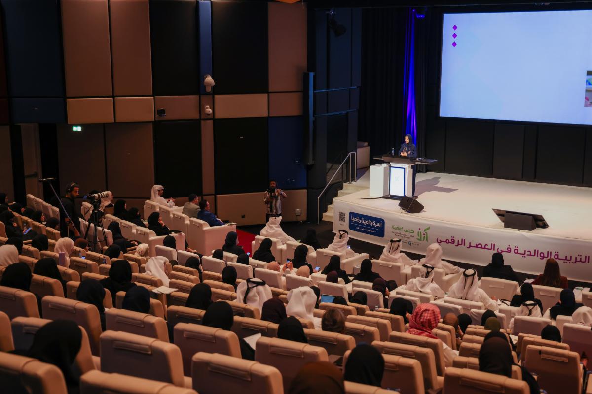 التربية الوالدية في العصر الرقمي